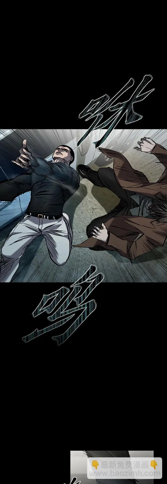 第37话 第64页