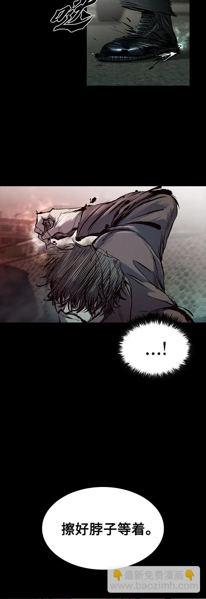 第37话 第65页
