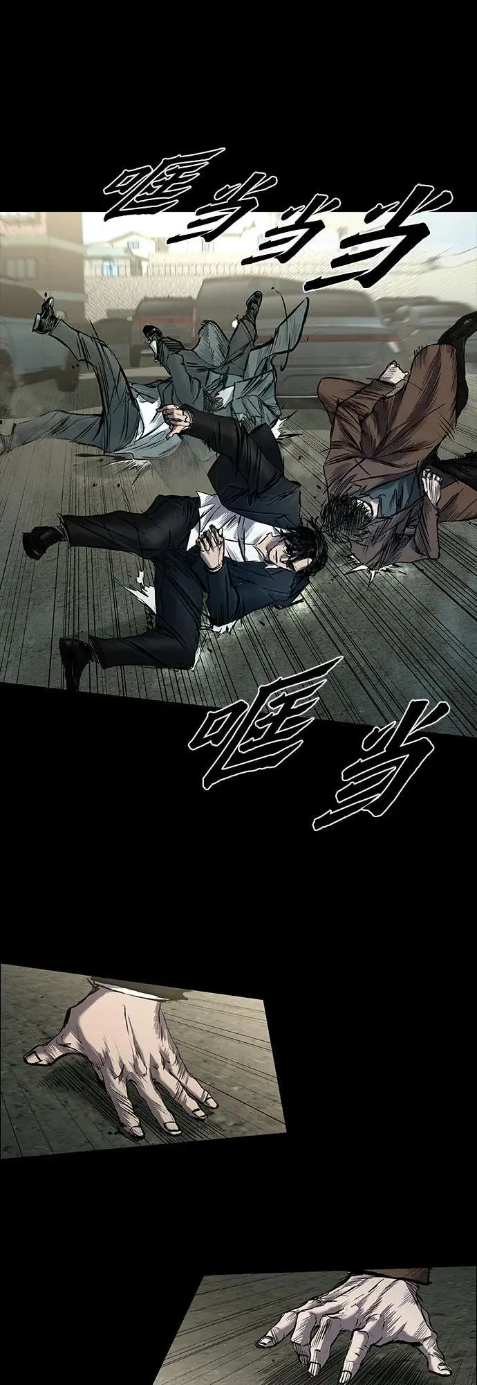 第37话 第69页
