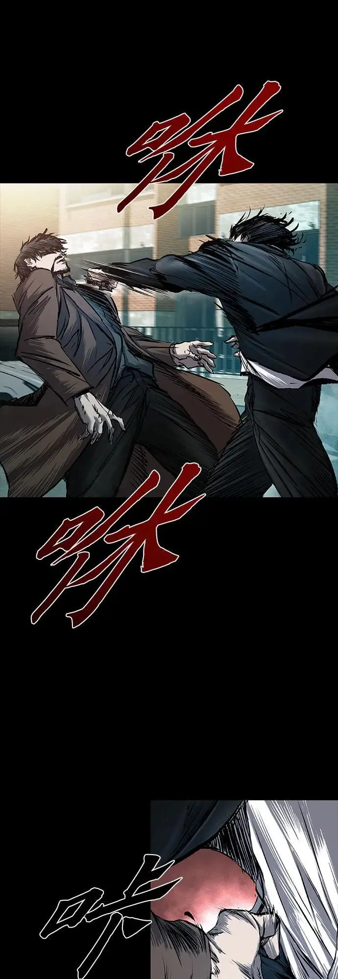 第37话 第78页