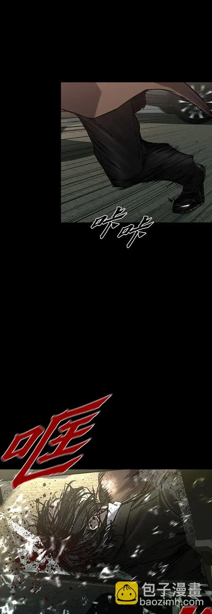 第37话 第80页