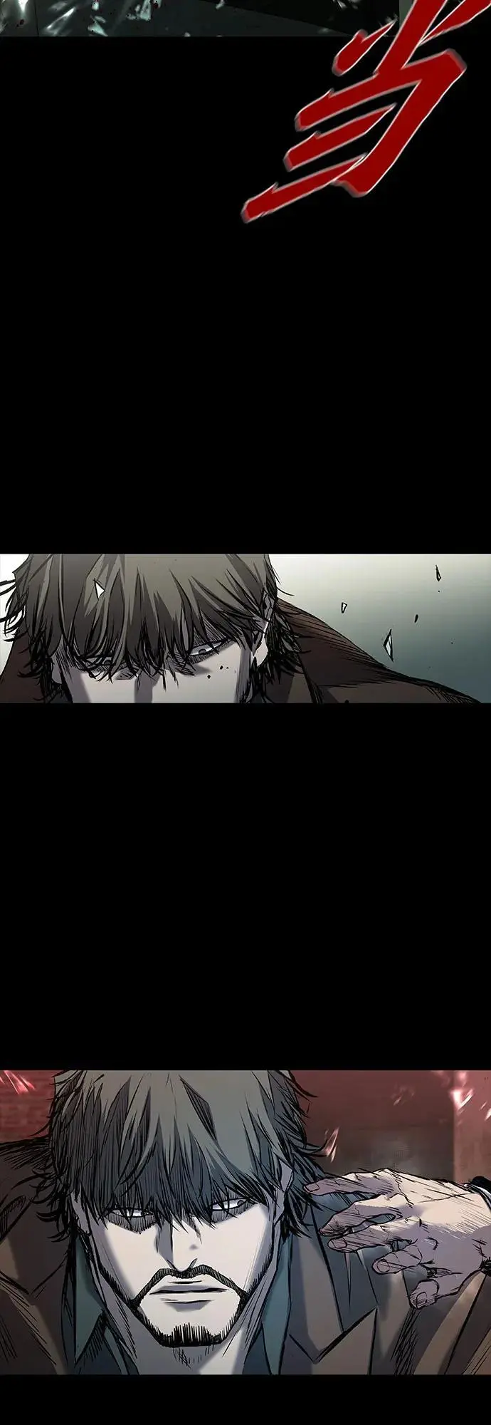 第37话 第81页