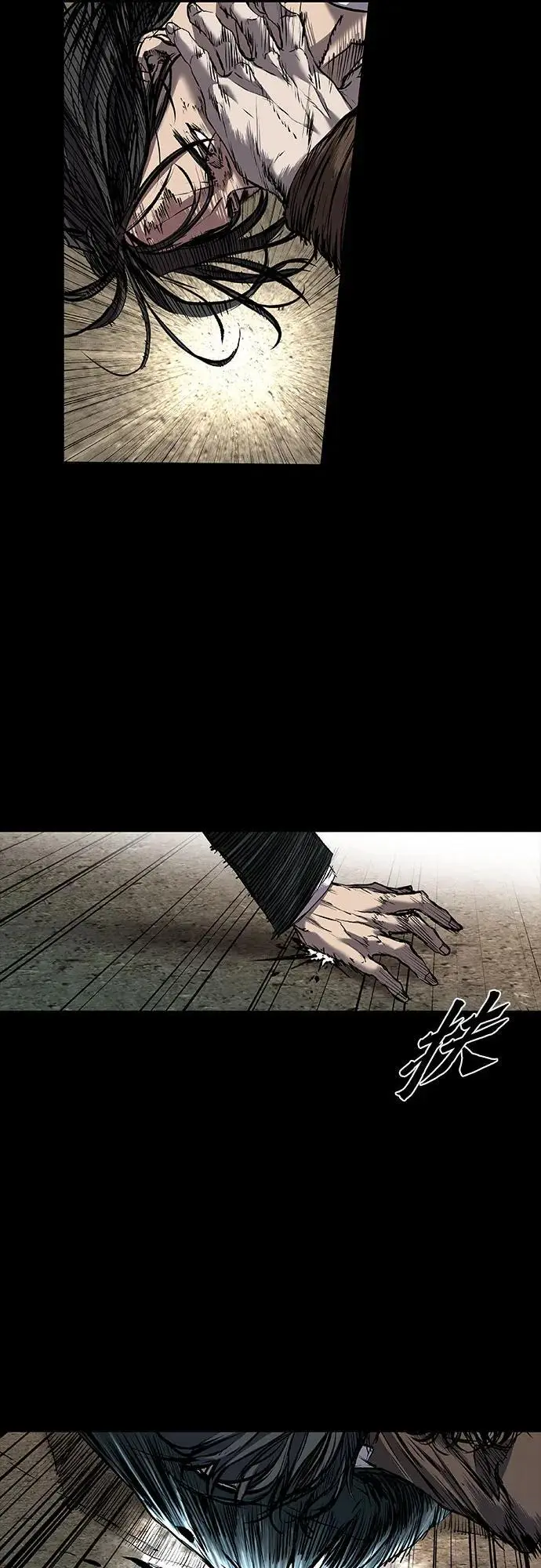 第38话 第12页