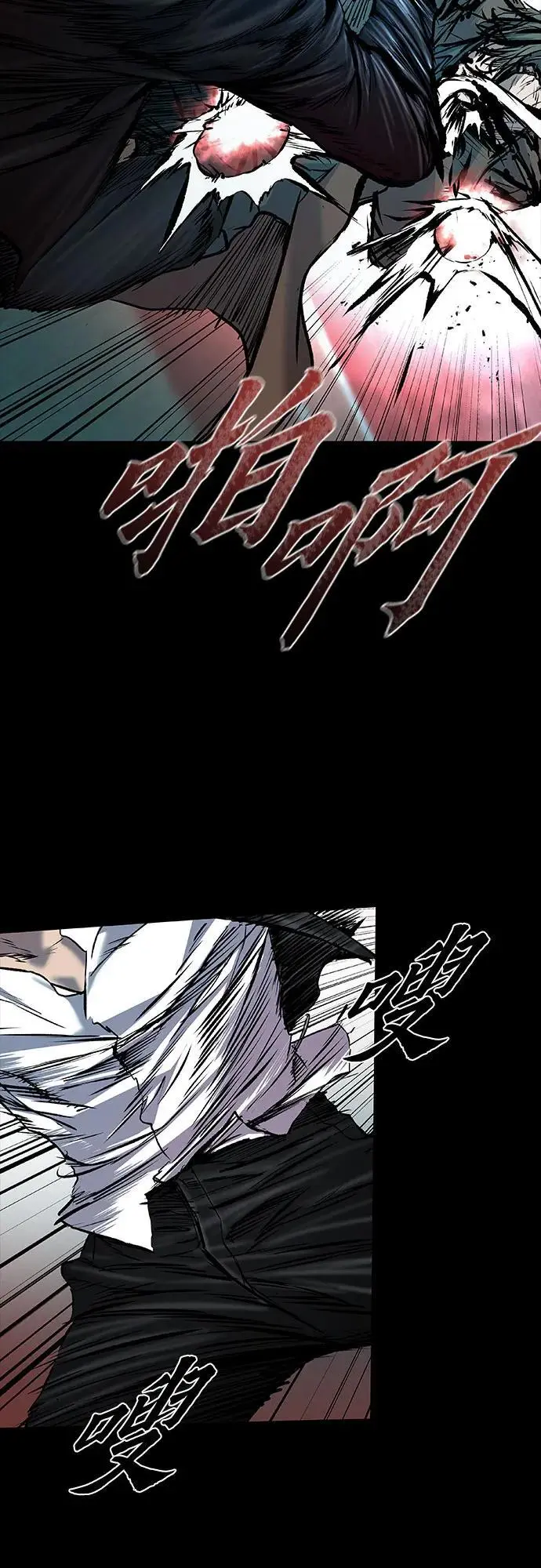 第38话 第15页