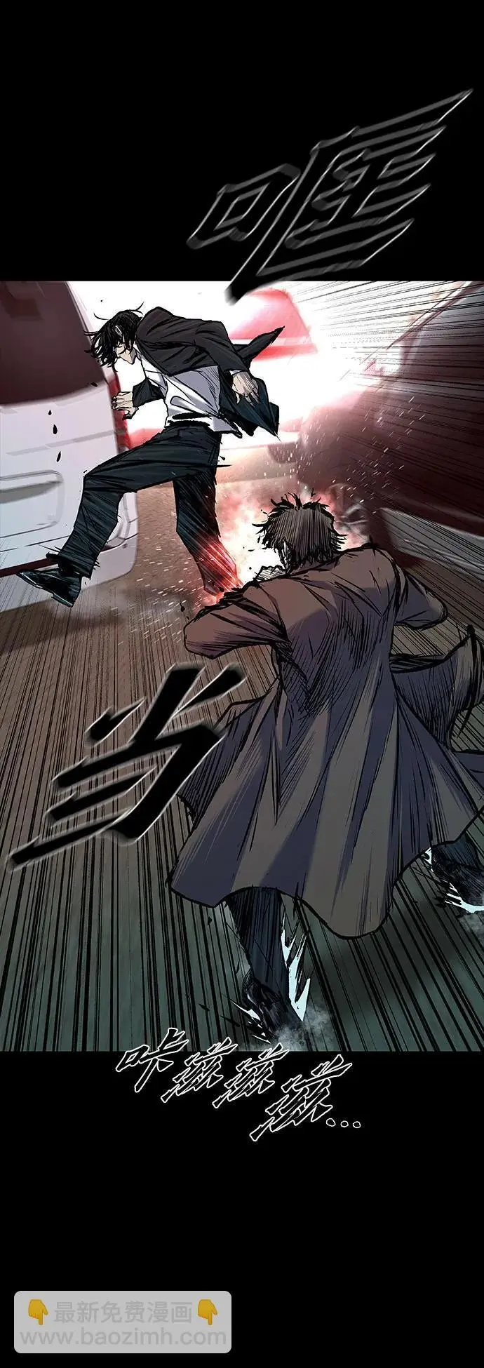 第38话 第16页