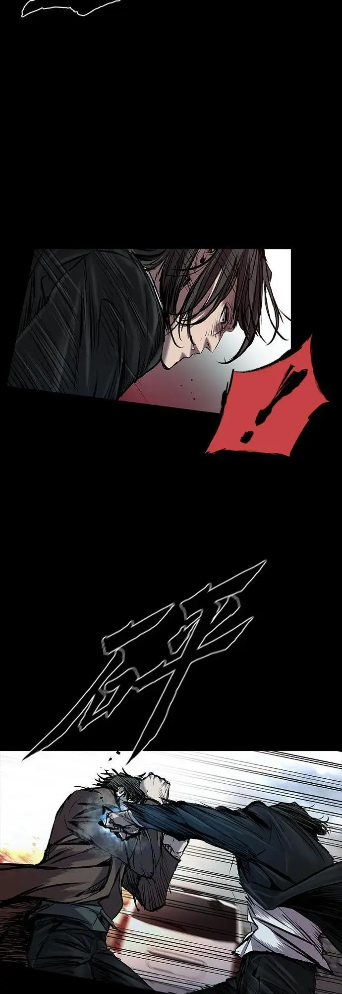 第38话 第20页