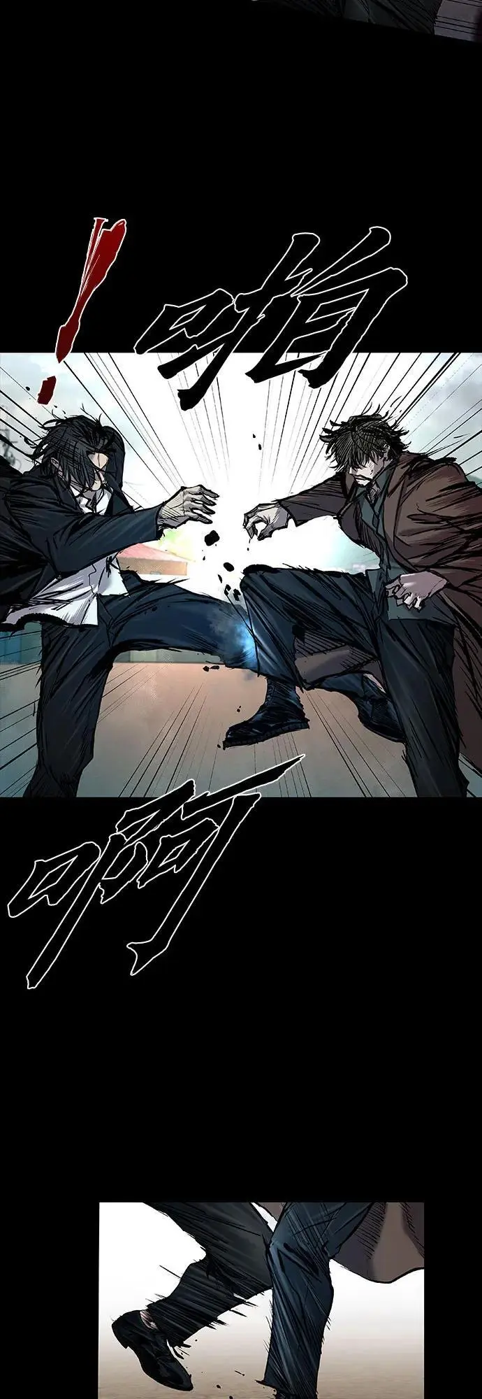 第38话 第21页