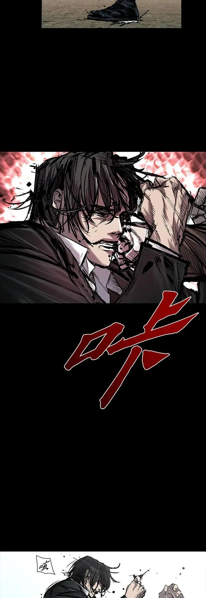 第38话 第22页