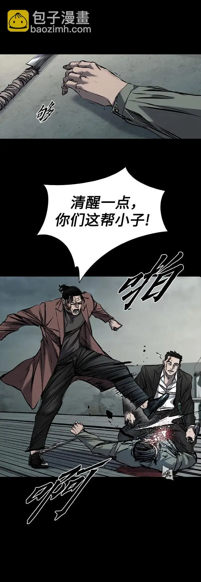 第38话 第28页