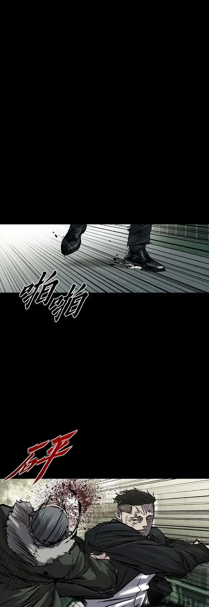第38话 第41页