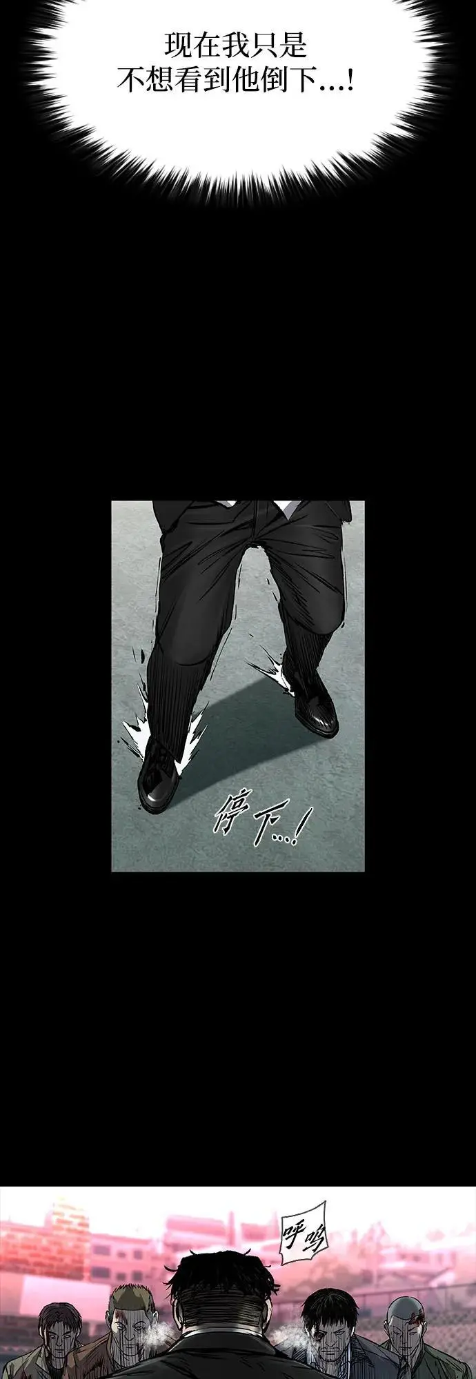 第38话 第44页