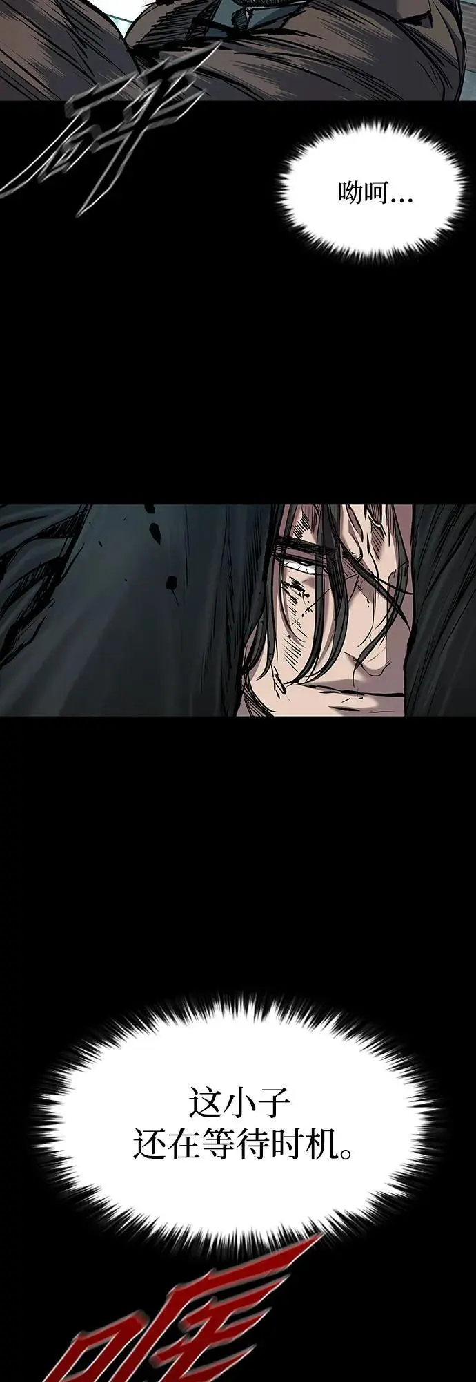 第38话 第49页