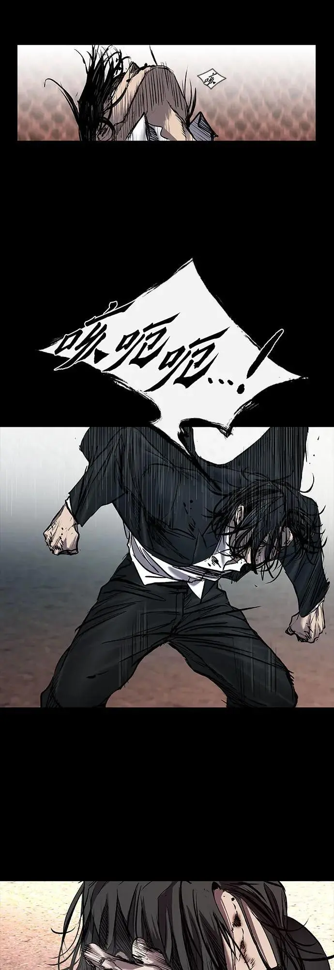 第38话 第52页