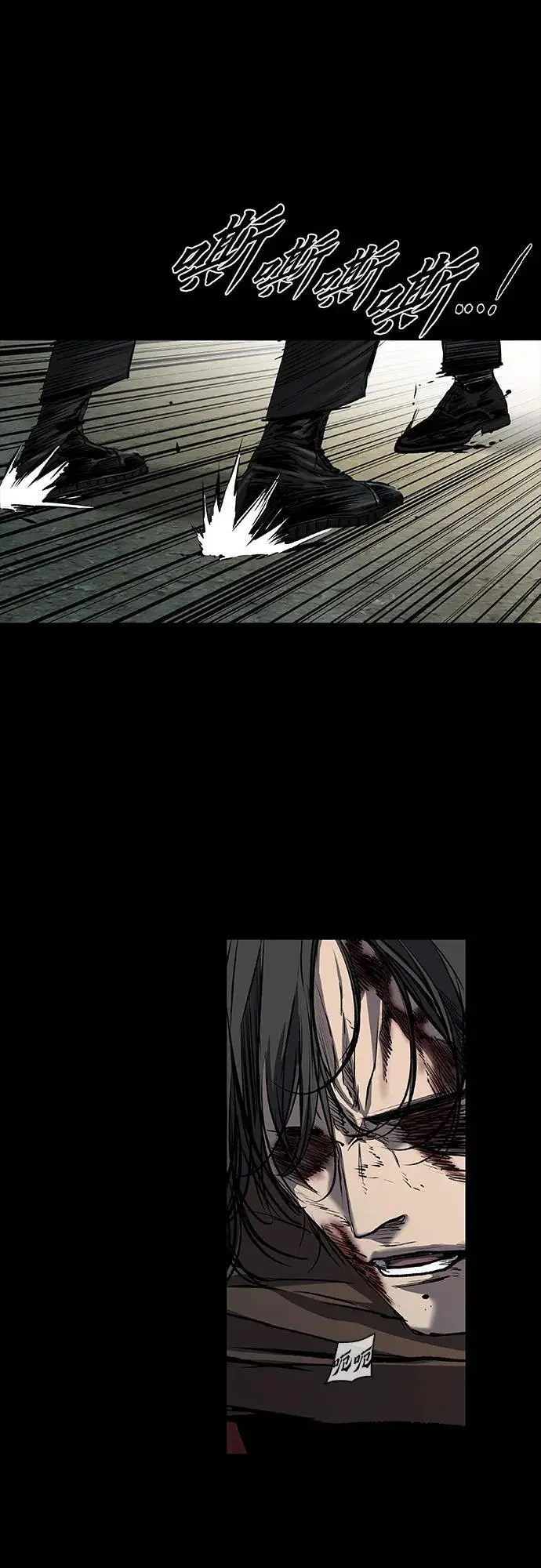 第38话 第56页