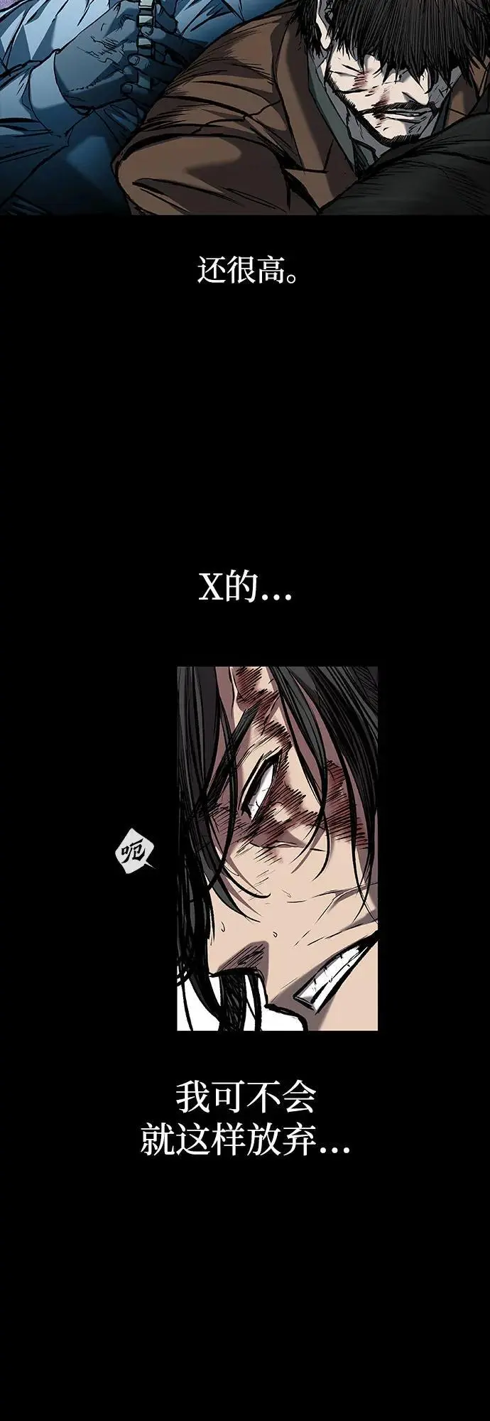 第38话 第60页