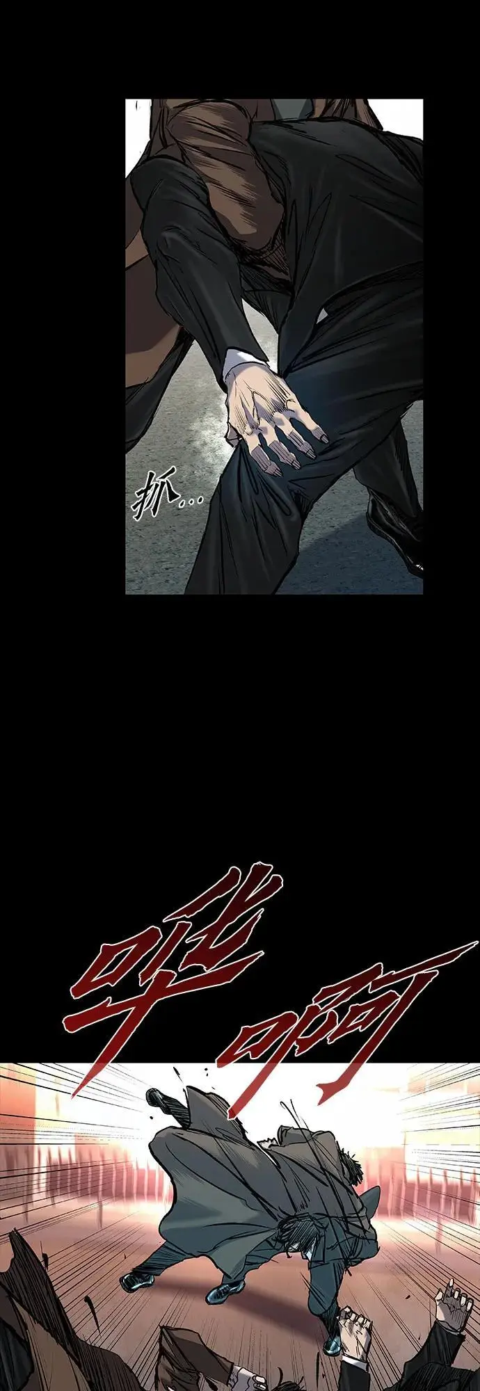 第38话 第61页