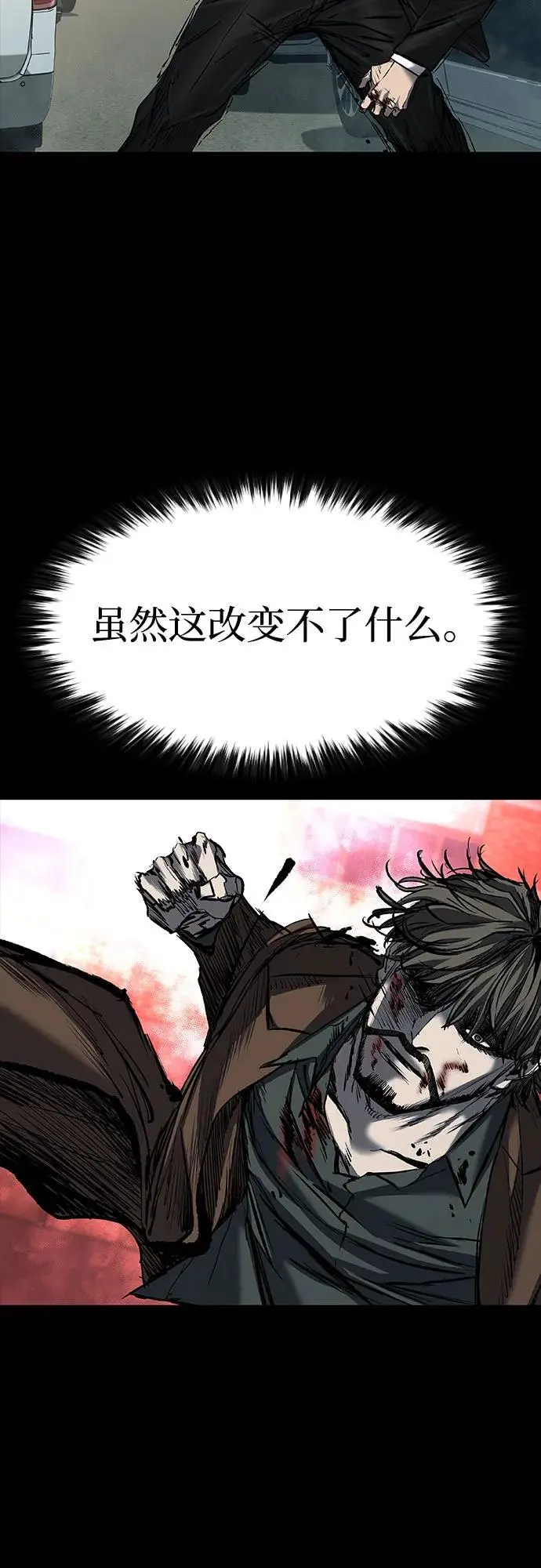 第38话 第63页