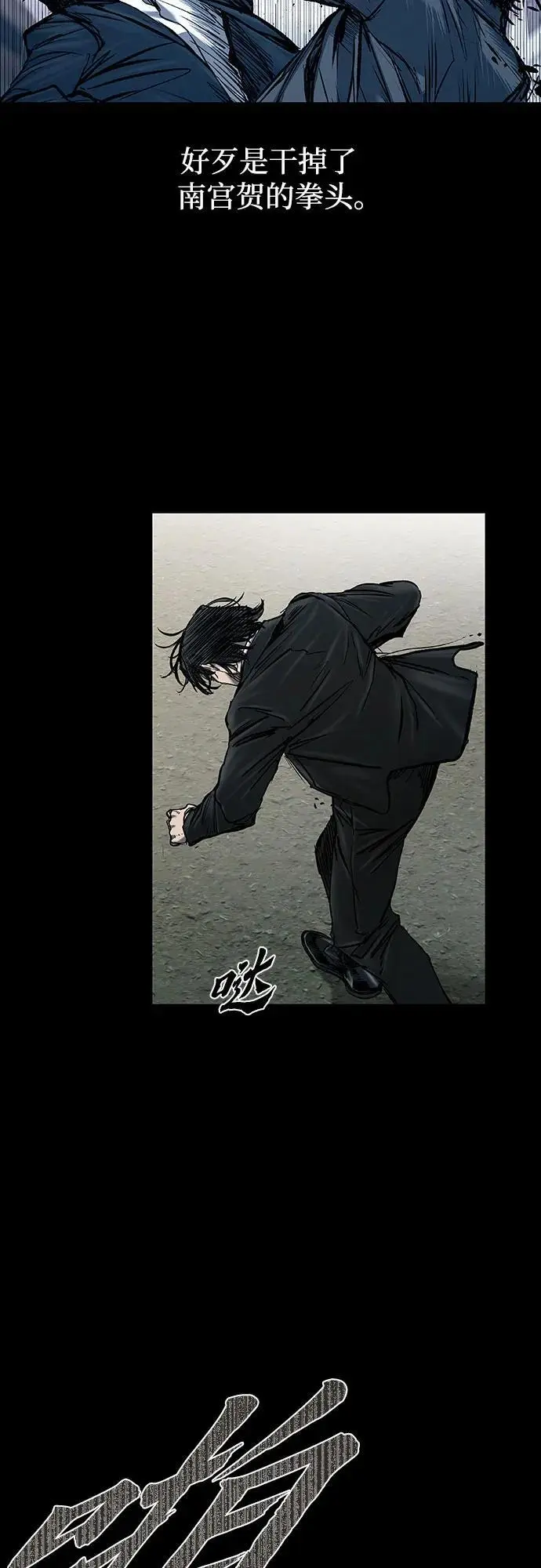 第38话 第65页