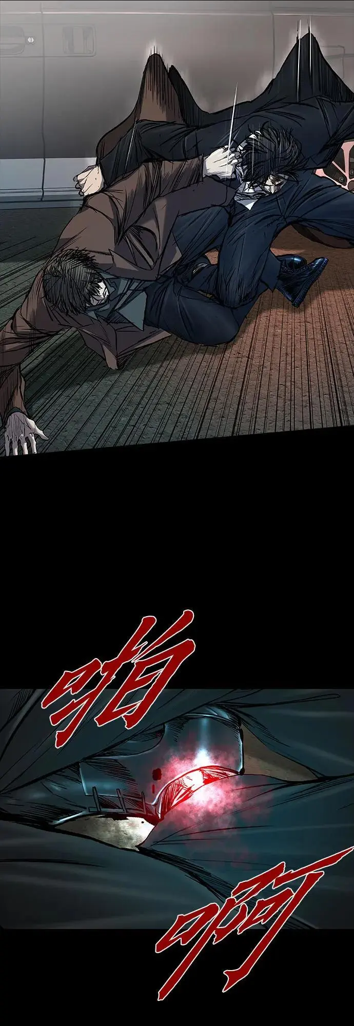 第38话 第70页