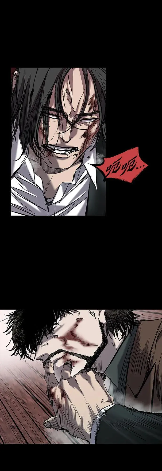 第38话 第71页
