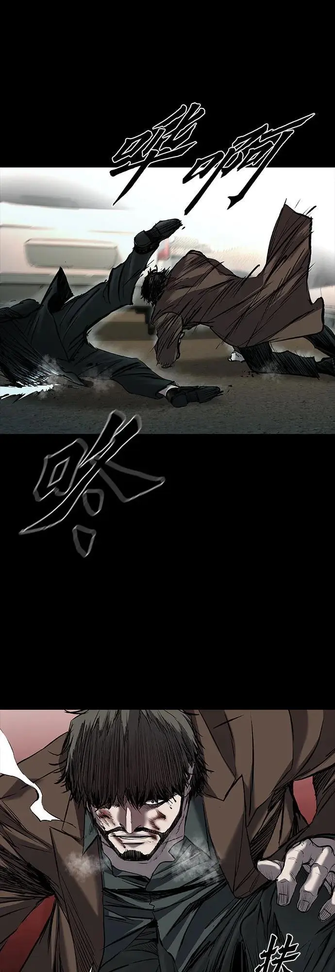 第38话 第72页