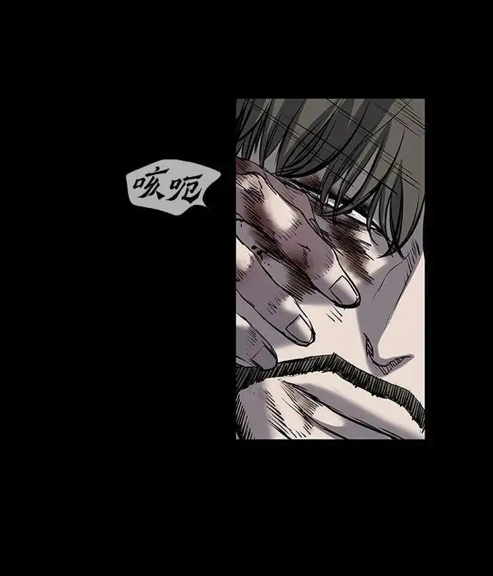 第38话 第81页