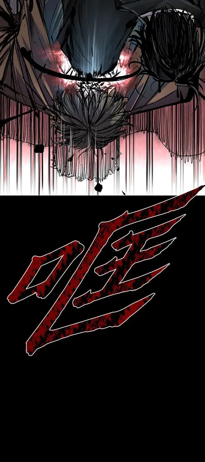 第38话 第90页