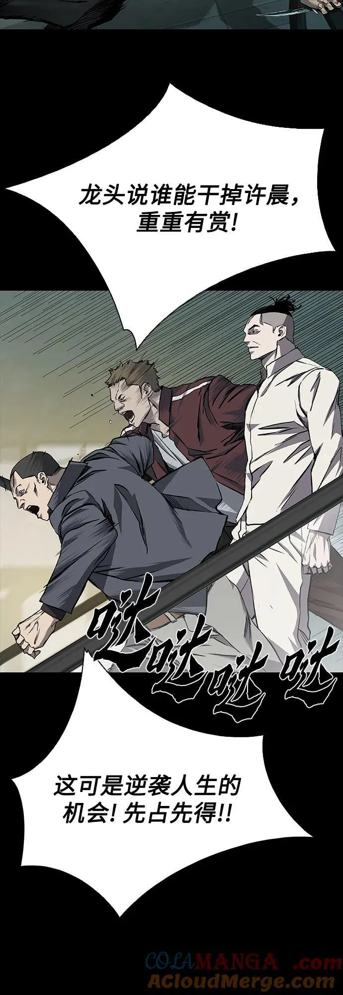 第39话 第4页