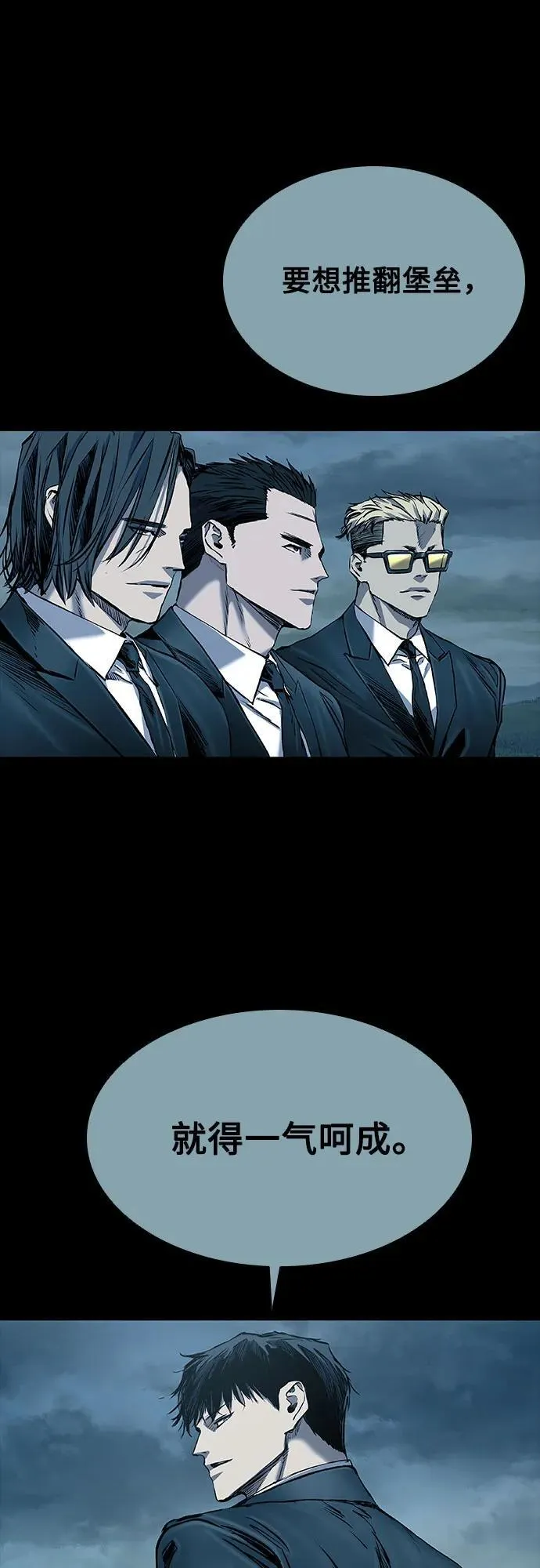 第39话 第6页