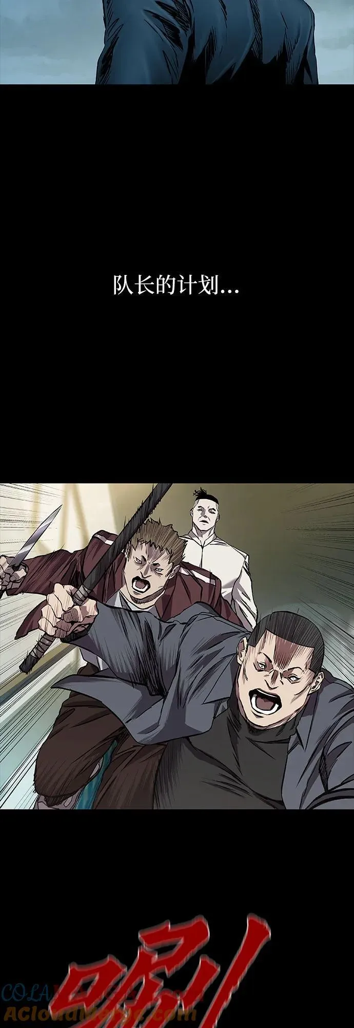 第39话 第7页