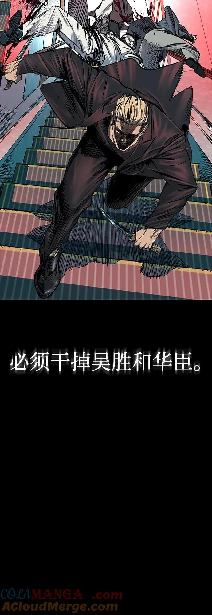 第39话 第13页