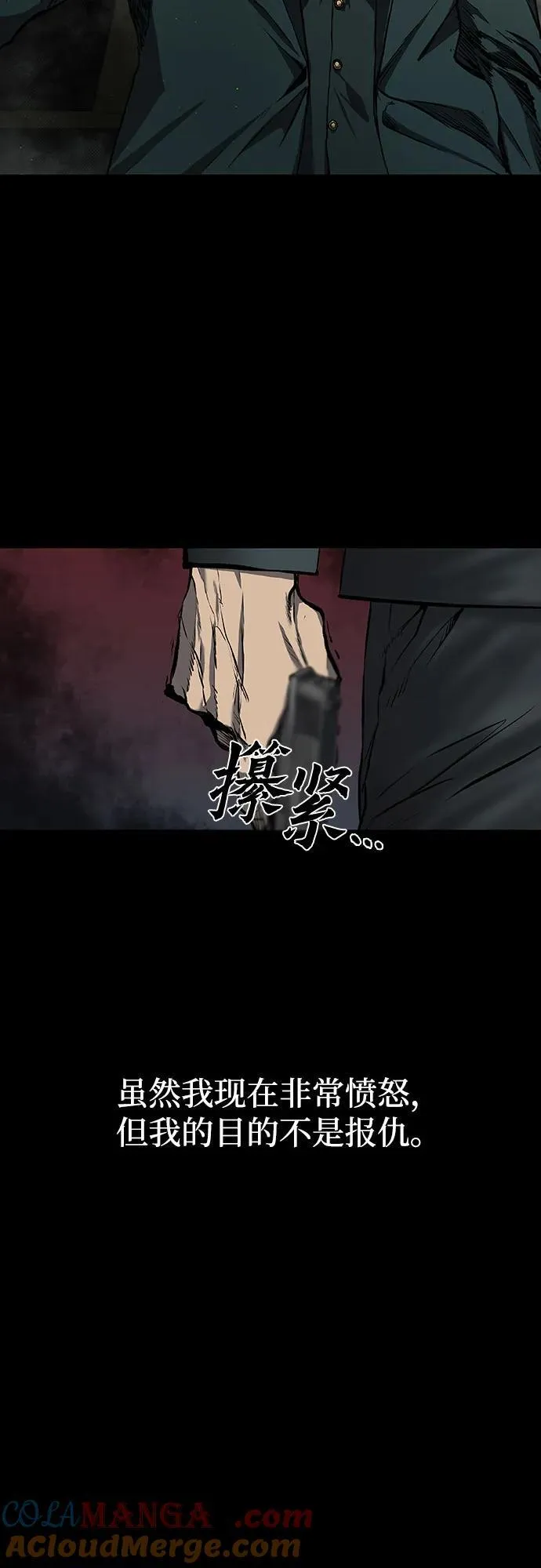 第39话 第19页