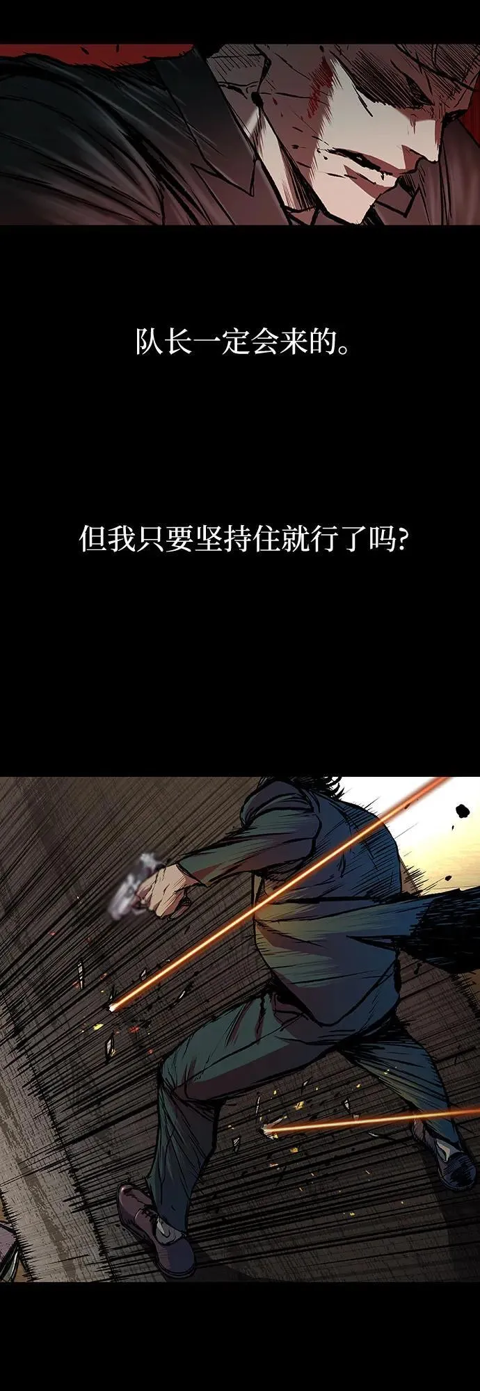 第39话 第26页