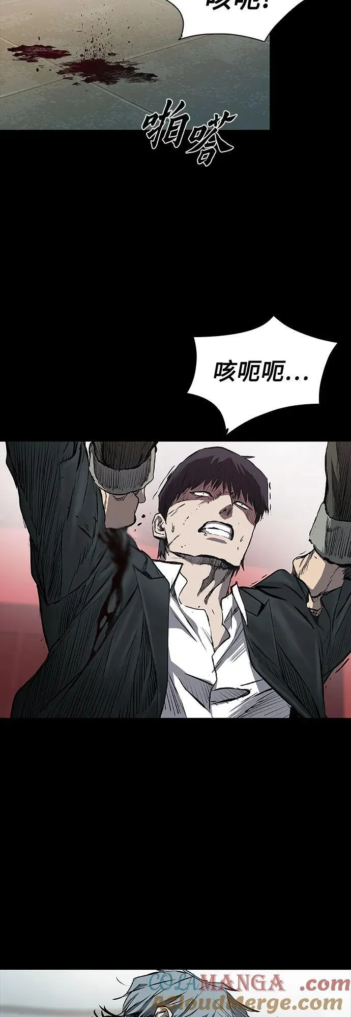 第39话 第31页
