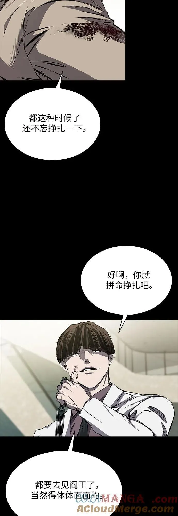 第39话 第34页