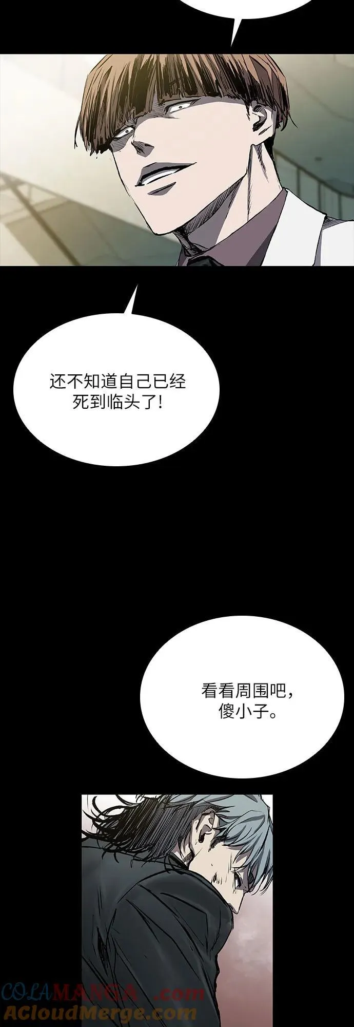 第39话 第37页