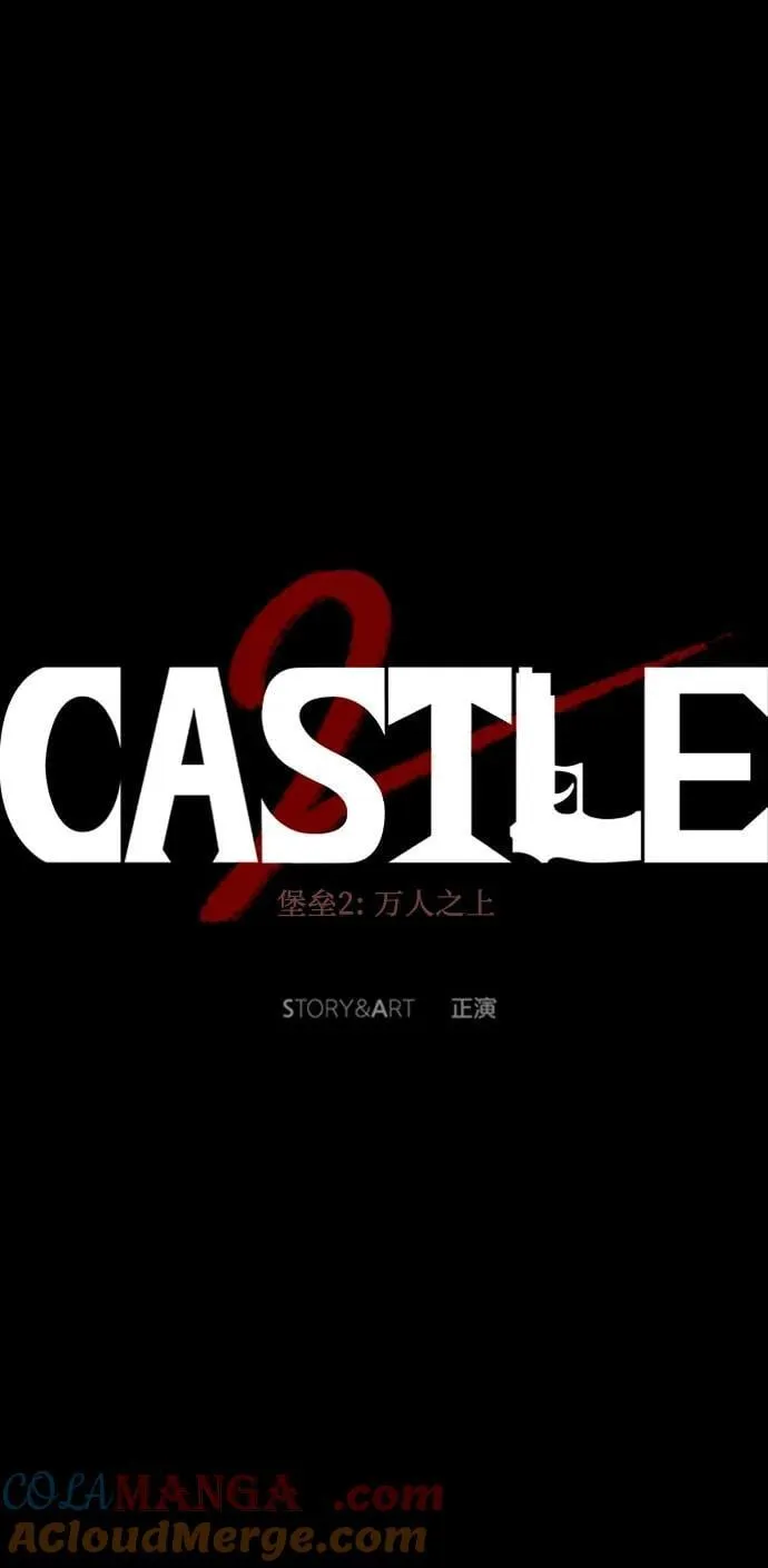 第39话 第40页