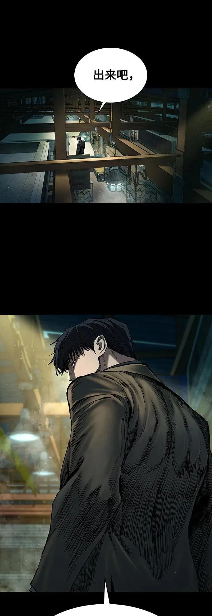 第39话 第41页