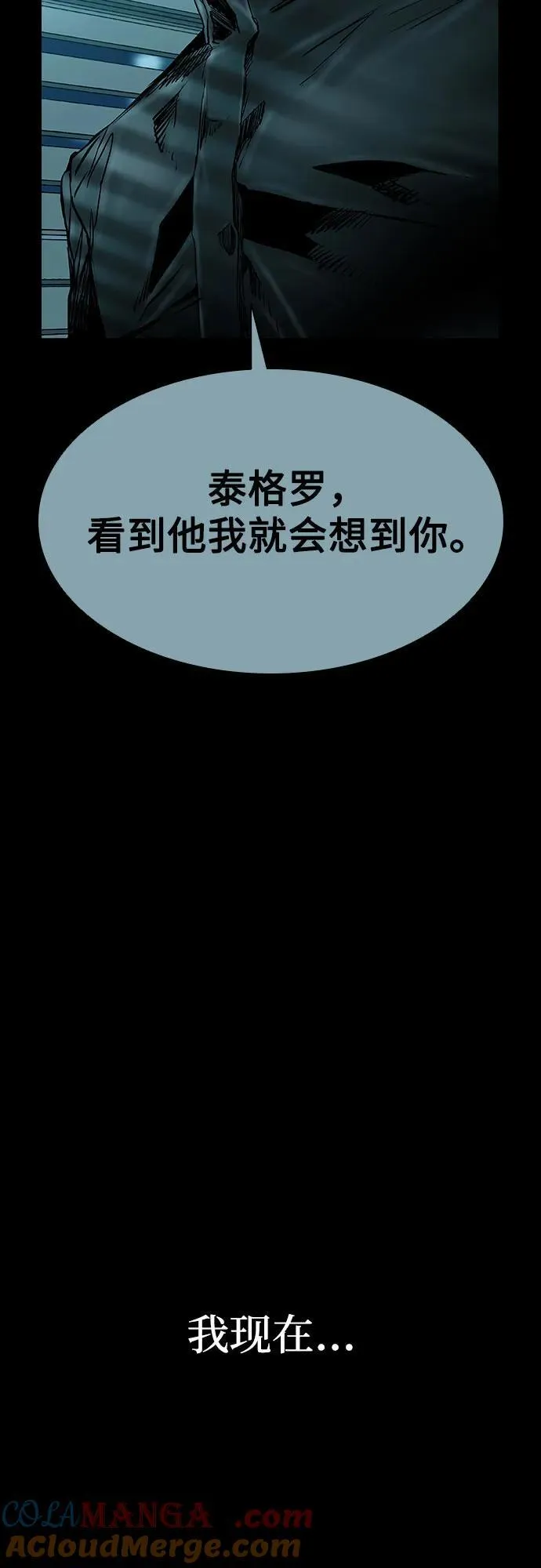 第39话 第46页