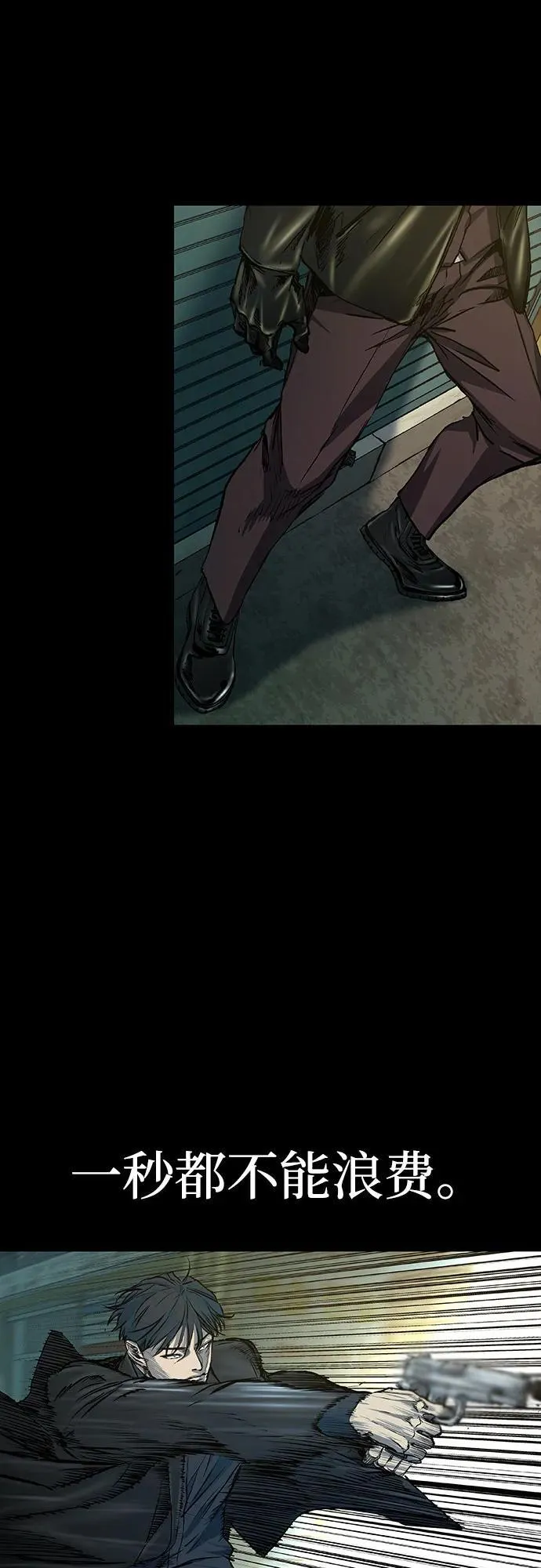第39话 第47页
