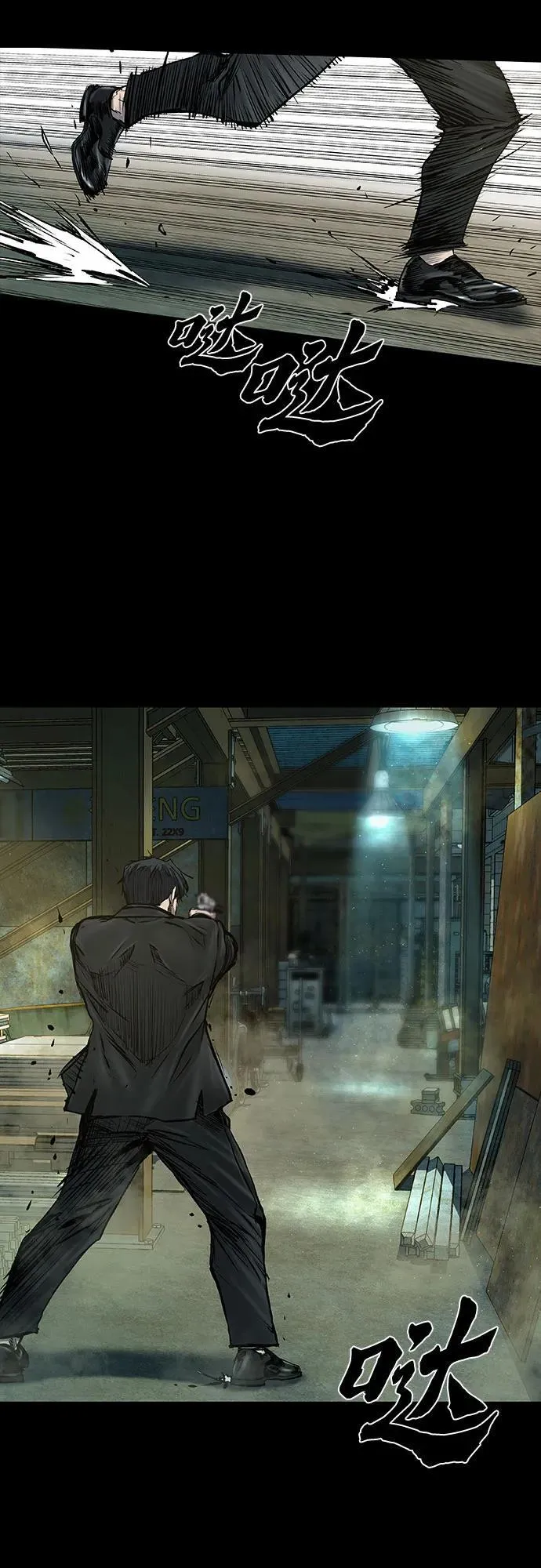 第39话 第51页