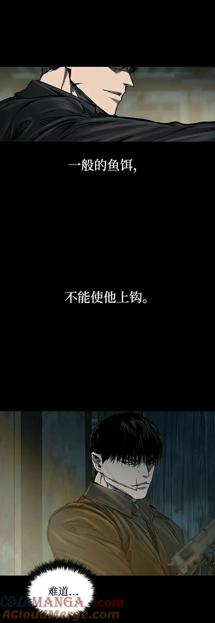 第39话 第52页