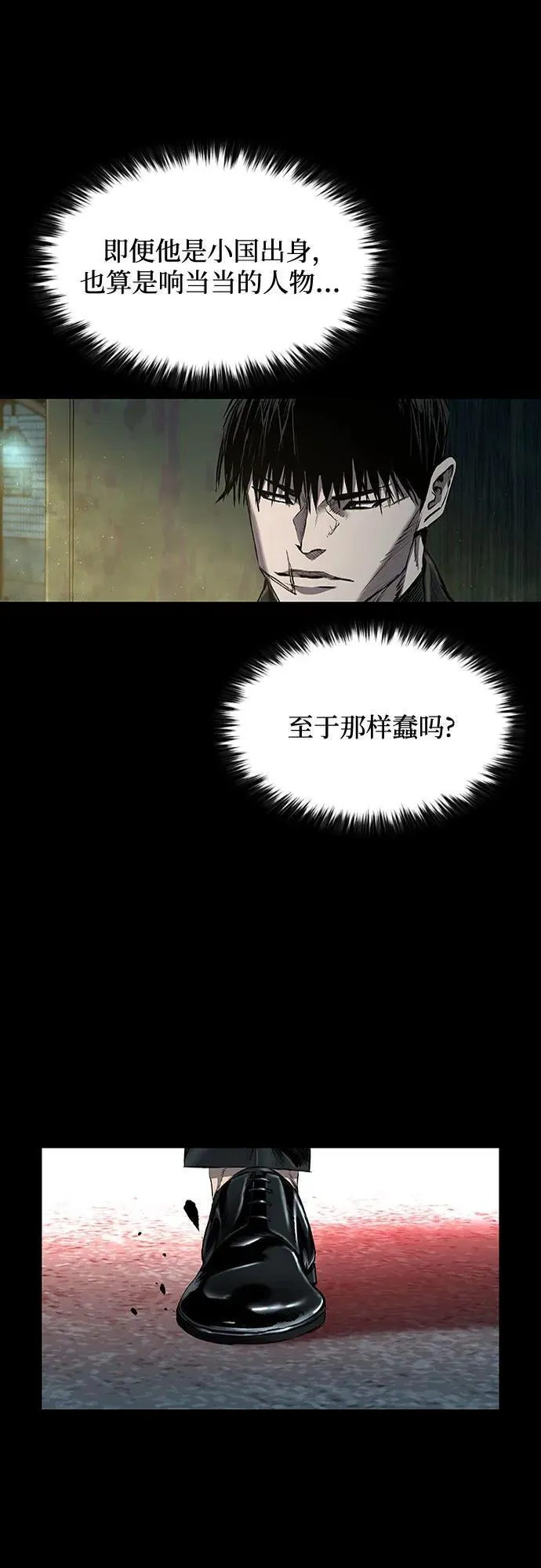 第39话 第56页
