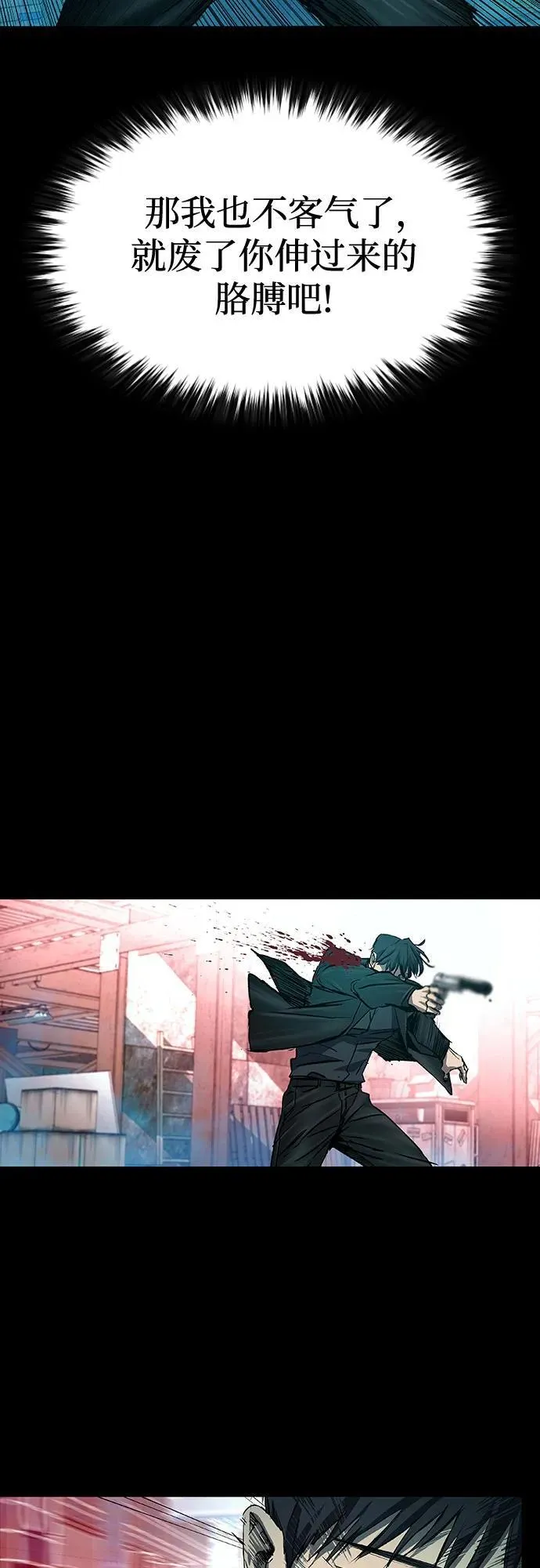 第39话 第62页
