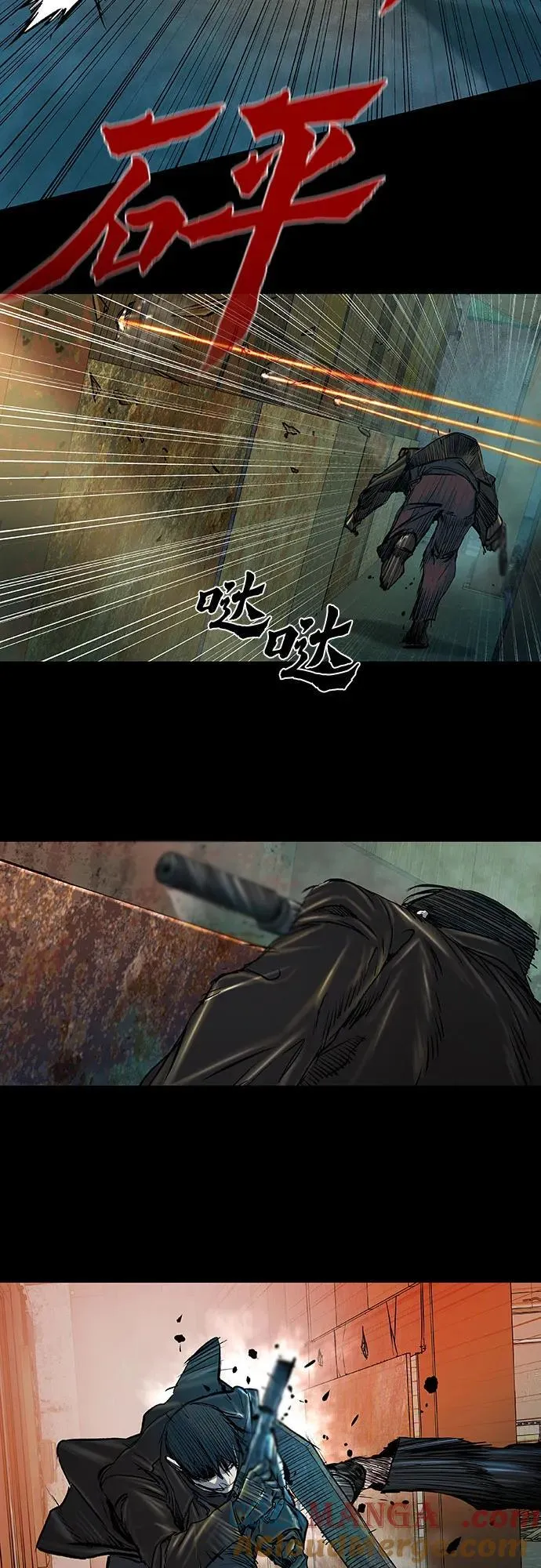 第39话 第64页