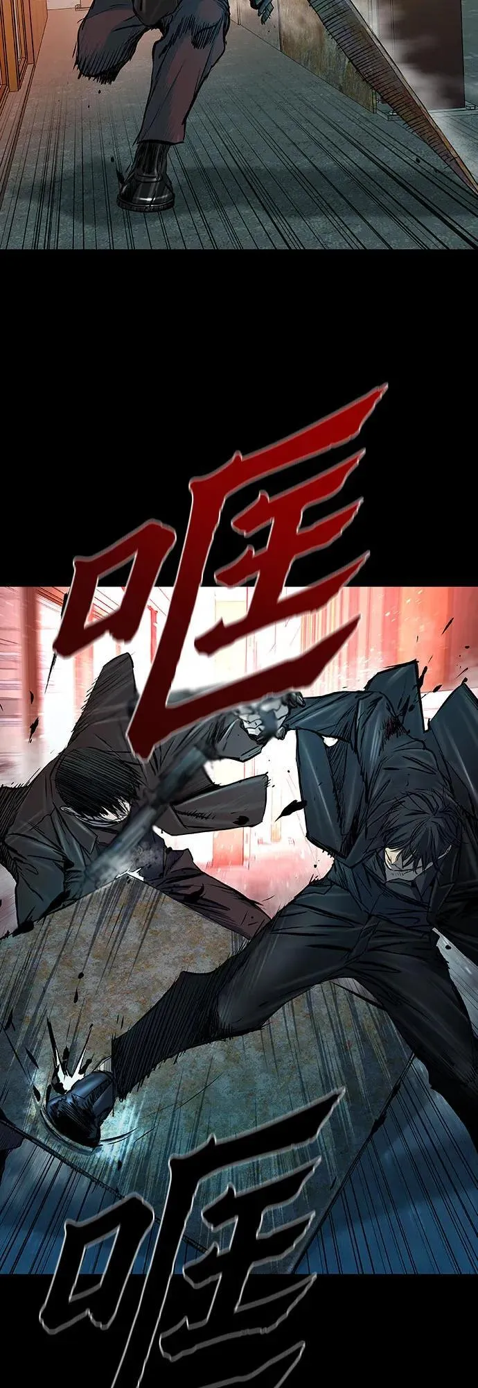 第39话 第65页