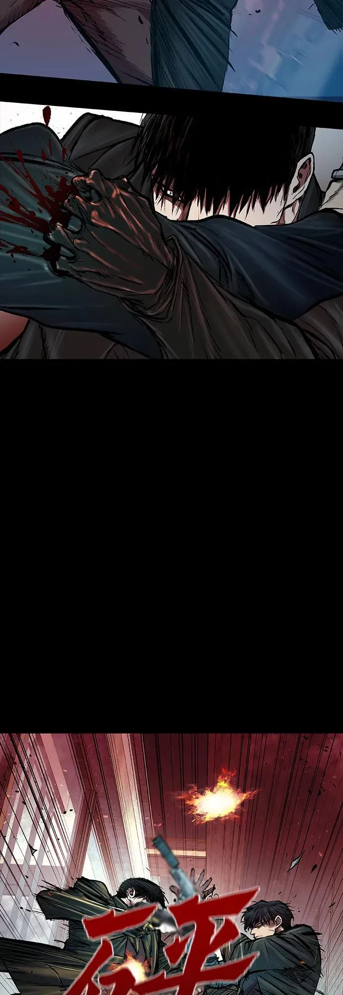 第39话 第69页