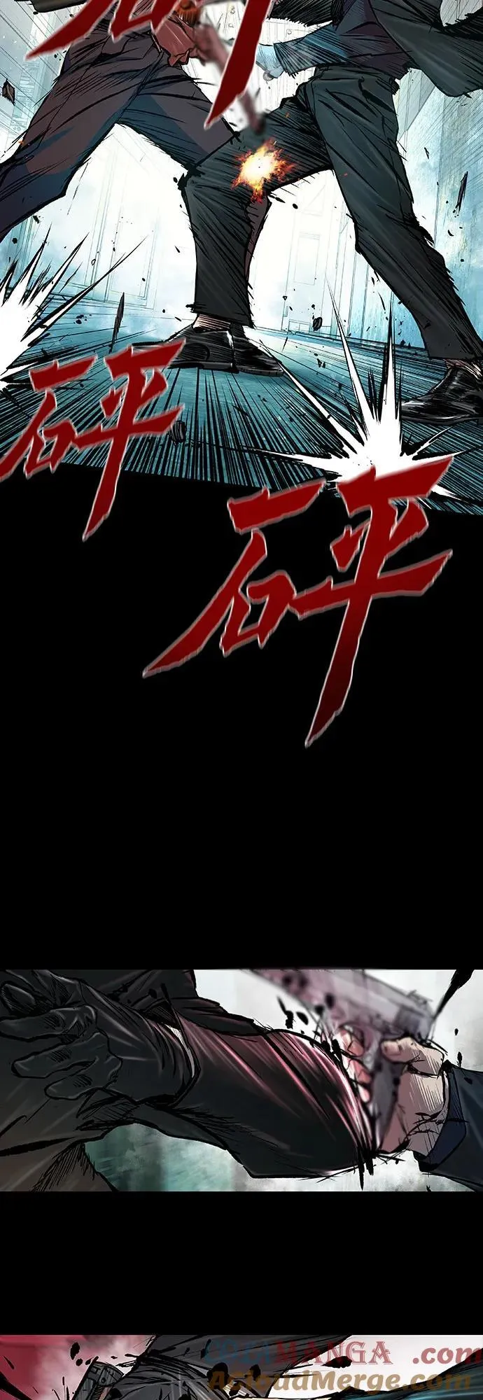 第39话 第70页
