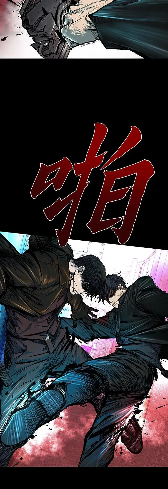 第39话 第71页