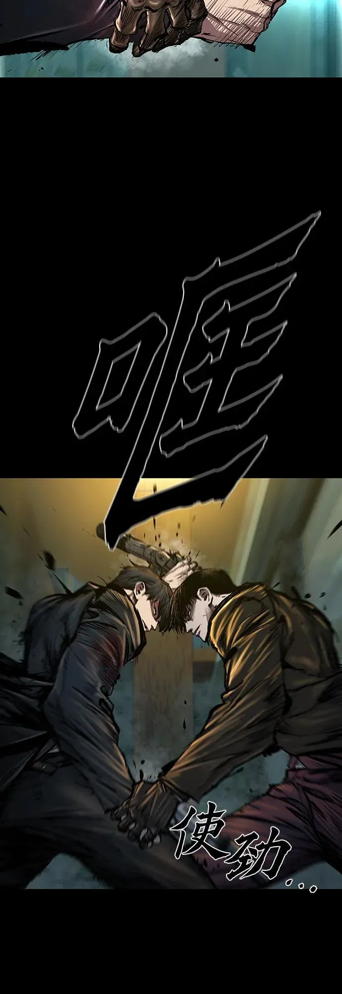 第39话 第74页